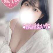 ヒメ日記 2026/08/13 13:18 投稿 すずか 白いぽっちゃりさん仙台店