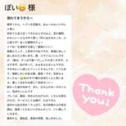 ヒメ日記 2025/09/01 12:24 投稿 マリン【癒しと快感の境界】 秘書コレクション 高松店