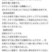 ヒメ日記 2025/09/05 07:45 投稿 Marie Yoshikawa ELEGANT－エレガント－