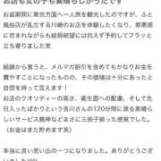 ヒメ日記 2025/09/09 08:52 投稿 Marie Yoshikawa ELEGANT－エレガント－