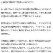 ヒメ日記 2025/10/01 18:30 投稿 Marie Yoshikawa ELEGANT－エレガント－