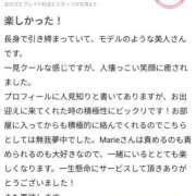 Marie Yoshikawa いつもありがとう? ELEGANT－エレガント－