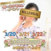 ヒメ日記 2026/03/14 16:26 投稿 みらい 大宮おかあさん