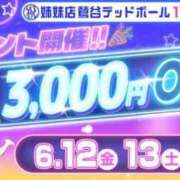 ヒメ日記 2026/05/29 13:06 投稿 みらい 西川口おかあさん