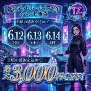 みらい ❤️出勤しました❤️ 西川口おかあさん