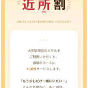 ヒメ日記 2026/10/13 14:28 投稿 みらい 川越おかあさん