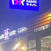 ヒメ日記 2025/10/23 20:08 投稿 梓咲(あずさ) PLUS十三店