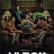 ヒメ日記 2025/12/13 14:59 投稿 梓咲(あずさ) PLUS十三店