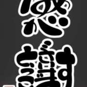 ヒメ日記 2025/12/15 18:38 投稿 梓咲(あずさ) PLUS十三店