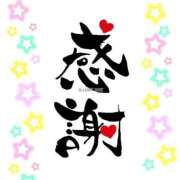 ヒメ日記 2026/01/04 23:08 投稿 梓咲(あずさ) PLUS十三店