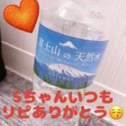 ヒメ日記 2026/01/11 17:08 投稿 梓咲(あずさ) PLUS十三店