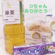 ヒメ日記 2026/01/18 16:18 投稿 梓咲(あずさ) PLUS十三店