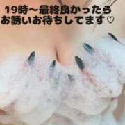 ヒメ日記 2026/01/26 16:58 投稿 梓咲(あずさ) PLUS十三店