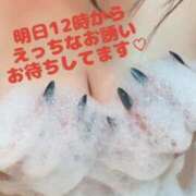 ヒメ日記 2026/02/07 18:58 投稿 梓咲(あずさ) PLUS十三店