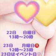 ヒメ日記 2026/02/18 06:38 投稿 梓咲(あずさ) PLUS十三店