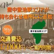 ヒメ日記 2026/02/25 12:08 投稿 梓咲(あずさ) PLUS十三店