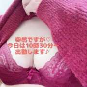 ヒメ日記 2026/02/26 08:18 投稿 梓咲(あずさ) PLUS十三店