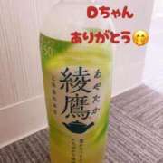 梓咲(あずさ) 1週間ぶりのDちゃんありがとう❣️ PLUS十三店