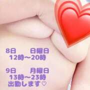 ヒメ日記 2026/03/05 21:28 投稿 梓咲(あずさ) PLUS十三店