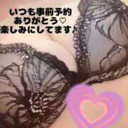 ヒメ日記 2026/03/08 12:40 投稿 梓咲(あずさ) PLUS十三店