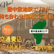 ヒメ日記 2026/03/12 21:48 投稿 梓咲(あずさ) PLUS十三店