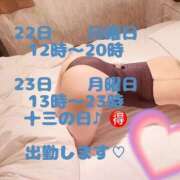 ヒメ日記 2026/03/19 06:08 投稿 梓咲(あずさ) PLUS十三店