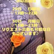 ヒメ日記 2026/03/25 21:58 投稿 梓咲(あずさ) PLUS十三店