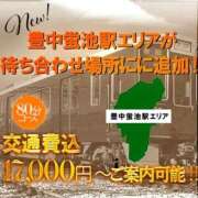 ヒメ日記 2026/03/26 06:20 投稿 梓咲(あずさ) PLUS十三店