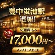 ヒメ日記 2026/04/02 22:18 投稿 梓咲(あずさ) PLUS十三店