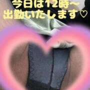 ヒメ日記 2026/04/05 08:05 投稿 梓咲(あずさ) PLUS十三店