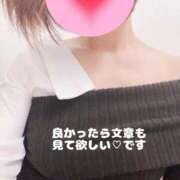 ヒメ日記 2026/04/15 06:18 投稿 梓咲(あずさ) PLUS十三店