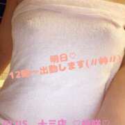 ヒメ日記 2026/04/18 19:38 投稿 梓咲(あずさ) PLUS十三店