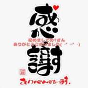 ヒメ日記 2026/04/20 00:18 投稿 梓咲(あずさ) PLUS十三店