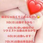 ヒメ日記 2026/05/02 12:35 投稿 梓咲(あずさ) PLUS十三店