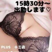 ヒメ日記 2026/05/10 15:52 投稿 梓咲(あずさ) PLUS十三店