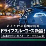 ヒメ日記 2026/05/12 18:08 投稿 梓咲(あずさ) PLUS十三店