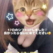 ヒメ日記 2026/05/13 17:16 投稿 梓咲(あずさ) PLUS十三店
