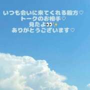 ヒメ日記 2026/05/14 21:08 投稿 梓咲(あずさ) PLUS十三店