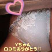 ヒメ日記 2026/05/20 12:38 投稿 梓咲(あずさ) PLUS十三店