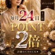 ヒメ日記 2026/05/23 12:12 投稿 梓咲(あずさ) PLUS十三店