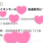 ヒメ日記 2026/06/17 17:28 投稿 梓咲(あずさ) PLUS十三店