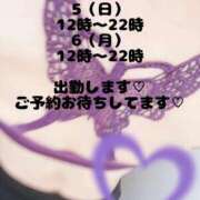 ヒメ日記 2026/06/30 22:18 投稿 梓咲(あずさ) PLUS十三店