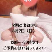 ヒメ日記 2026/07/29 22:58 投稿 梓咲(あずさ) PLUS十三店