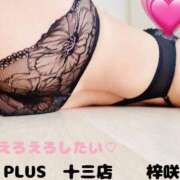 ヒメ日記 2026/08/03 11:18 投稿 梓咲(あずさ) PLUS十三店