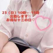 ヒメ日記 2026/08/21 17:49 投稿 梓咲(あずさ) PLUS十三店