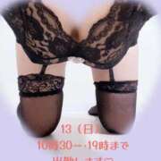ヒメ日記 2026/09/10 23:10 投稿 梓咲(あずさ) PLUS十三店