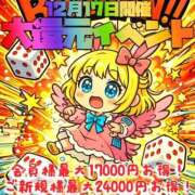 ヒメ日記 2025/12/17 08:14 投稿 夢島かこ HYPER TOKYO