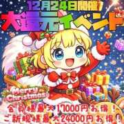 ヒメ日記 2025/12/24 12:15 投稿 夢島かこ HYPER TOKYO