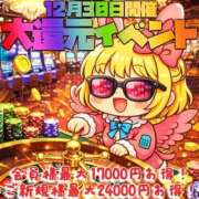 ヒメ日記 2025/12/30 14:04 投稿 夢島かこ HYPER TOKYO