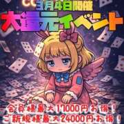 ヒメ日記 2026/03/04 12:04 投稿 夢島かこ HYPER TOKYO